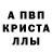 Первитин мет Weronika K.