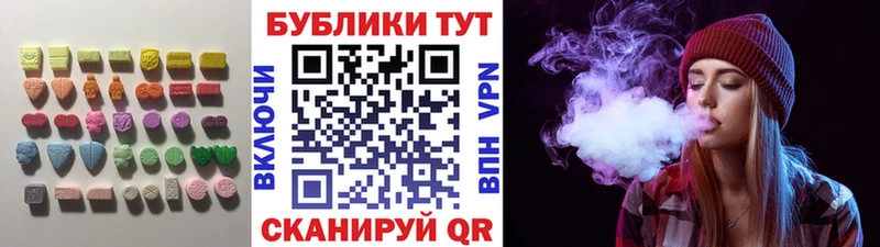 где можно купить наркотик  Калач-на-Дону  Экстази mix 