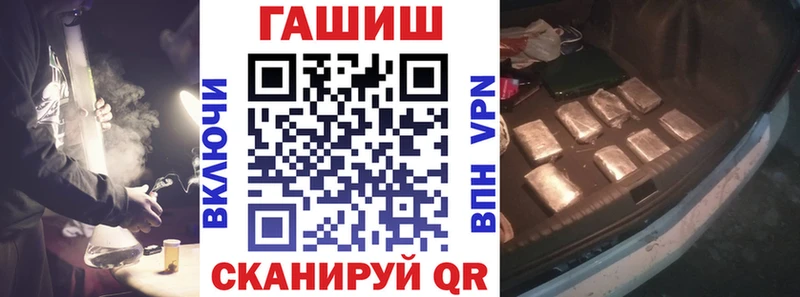 ГАШИШ индика сатива  продажа наркотиков  shop наркотические препараты  Калач-на-Дону 