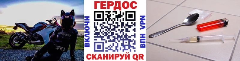 ГЕРОИН афганец  Калач-на-Дону 