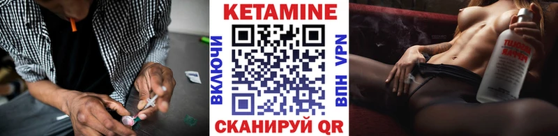 купить закладку  Калач-на-Дону  Кетамин ketamine 