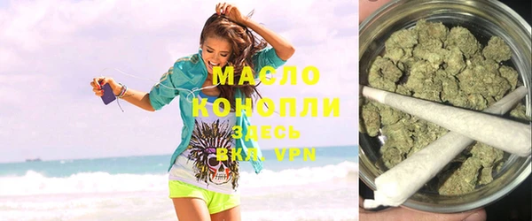 марихуана Аркадак