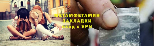 марихуана Аркадак