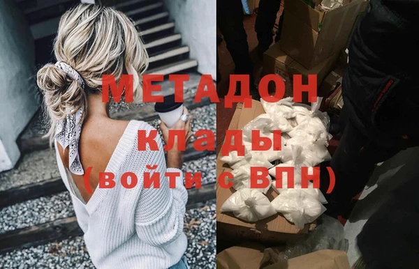 марихуана Аркадак