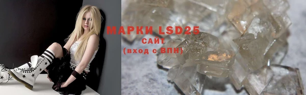 марихуана Аркадак