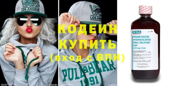 альфа пвп VHQ Нефтекумск