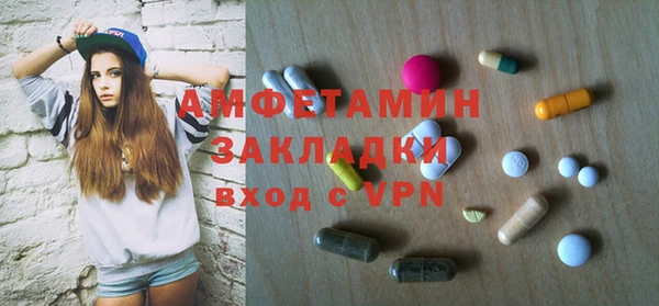мяу мяу мука Армянск