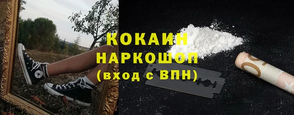 мяу мяу мука Армянск