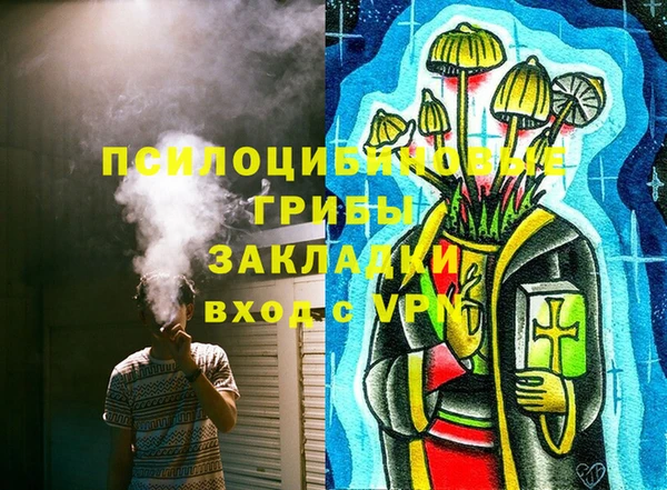 альфа пвп VHQ Алзамай