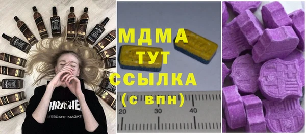 альфа пвп VHQ Алзамай