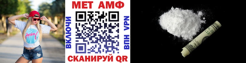 Метамфетамин витя  цены наркотик  Калач-на-Дону 