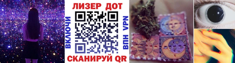 Марки N-bome 1,5мг  Калач-на-Дону 