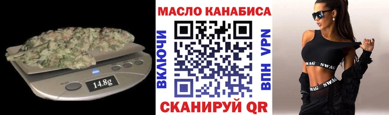 ТГК гашишное масло  что такое   Калач-на-Дону 
