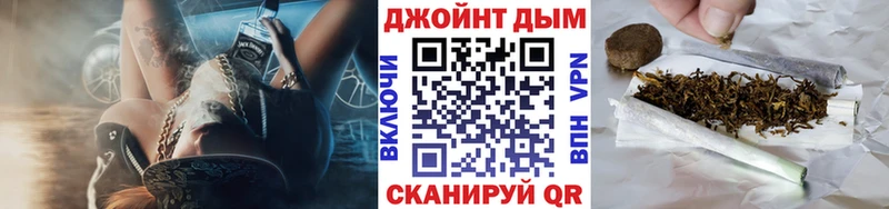 Бошки Шишки конопля  Калач-на-Дону 